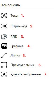 Componts.jpg Componts.jpg